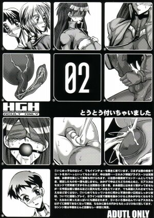 (C64) [HGH (HG Chagawa)] PLEATED GUNNER #10 BLACK AND WHITE Futasuka (Evangelion) - Page 34