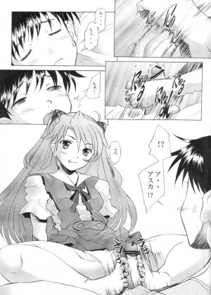 (C66) [Kohakutei (Sakai Hamachi)] More! (Neon Genesis Evangelion) - Page 4