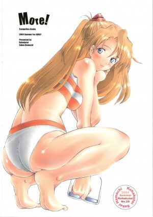 (C66) [Kohakutei (Sakai Hamachi)] More! (Neon Genesis Evangelion) - Page 35