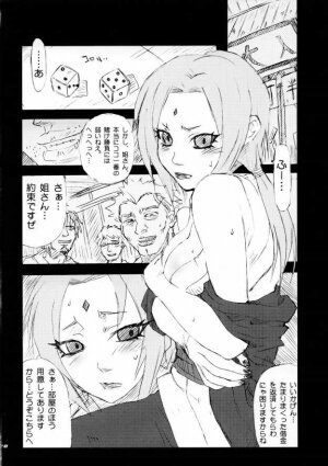 (CR35) [MGW (Isou Doubaku)] Q.N.T (Naruto) - Page 19