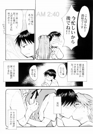 (C65) [STUDIO KIMIGABUCHI (Kimimaru)] Boku no Evangelion 2 (Neon Genesis Evangelion) - Page 9