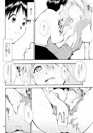 (C65) [STUDIO KIMIGABUCHI (Kimimaru)] Boku no Evangelion 2 (Neon Genesis Evangelion) - Page 15