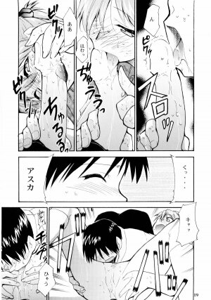 (C65) [STUDIO KIMIGABUCHI (Kimimaru)] Boku no Evangelion 2 (Neon Genesis Evangelion) - Page 18