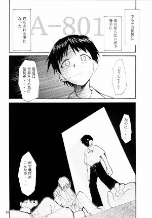 (C65) [STUDIO KIMIGABUCHI (Kimimaru)] Boku no Evangelion 2 (Neon Genesis Evangelion) - Page 29