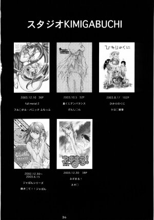 (C65) [STUDIO KIMIGABUCHI (Kimimaru)] Boku no Evangelion 2 (Neon Genesis Evangelion) - Page 35