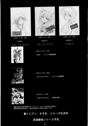 (C65) [STUDIO KIMIGABUCHI (Kimimaru)] Boku no Evangelion 2 (Neon Genesis Evangelion) - Page 36
