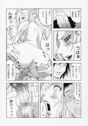 (C66) [MGW (Isou Doubaku)] Q.N.T.2 - Queen Ninja Tsunade 2 (Naruto) - Page 15