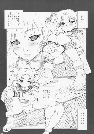 (C66) [MGW (Isou Doubaku)] Q.N.T.2 - Queen Ninja Tsunade 2 (Naruto) - Page 18