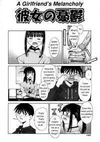 [Kusano Kouichi] Kanojo no Yuuutsu | A Girlfriend's Melancholy (Kiss Me) [English] - Page 4