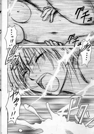 [Crimson Comics (Carmine)] Suiren Hanabira - Page 31