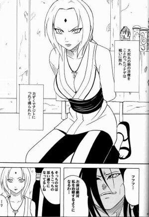 [Crimson Comics (Carmine)] Suiren Hanabira - Page 36
