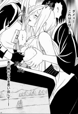 [Crimson Comics (Carmine)] Suiren Hanabira - Page 46