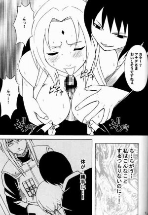 [Crimson Comics (Carmine)] Suiren Hanabira - Page 48