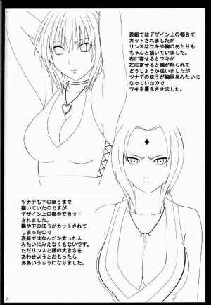 [Crimson Comics (Carmine)] Suiren Hanabira - Page 63