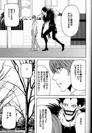 [Crimson Comics (Carmine)] Suiren Hanabira - Page 64