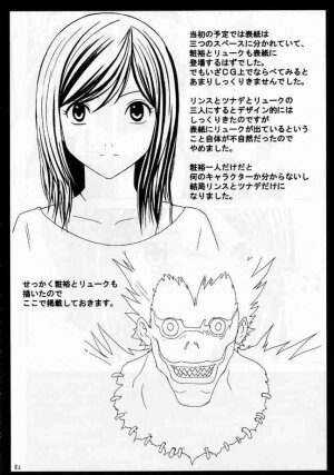 [Crimson Comics (Carmine)] Suiren Hanabira - Page 81