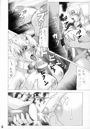 (C70) [Tsurikichi-Doumei (Hiraizumi Kou)] Ivi To Tsunade Wo Okaru Dake No Hon (Soul Calibur, Naruto) - Page 7