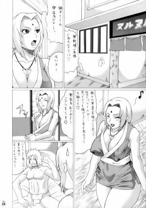 (C70) [Tsurikichi-Doumei (Hiraizumi Kou)] Ivi To Tsunade Wo Okaru Dake No Hon (Soul Calibur, Naruto) - Page 23
