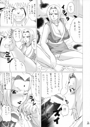 (C70) [Tsurikichi-Doumei (Hiraizumi Kou)] Ivi To Tsunade Wo Okaru Dake No Hon (Soul Calibur, Naruto) - Page 24