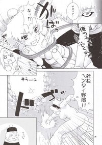 (C69) [Nekomataya (Nekomata Naomi)] Shidare Zakura (Naruto) - Page 23