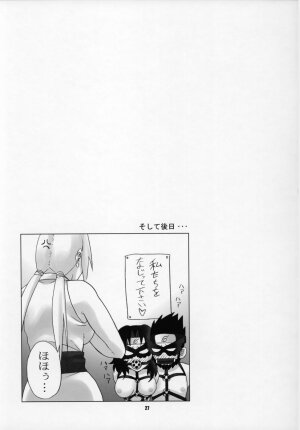 (C68) [Celluloid-Acme (Chiba Toshirou)] Issues (Naruto) - Page 22