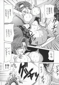 [Ozaki Akira] Bakumatsu Gakuenden Ryoko Mairu 1 - Page 29