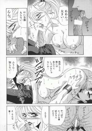 [Ozaki Akira] Bakumatsu Gakuenden Ryoko Mairu 1 - Page 55