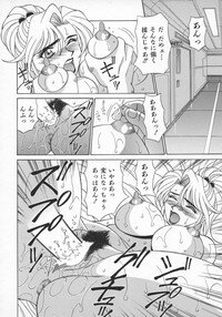 [Ozaki Akira] Bakumatsu Gakuenden Ryoko Mairu 1 - Page 61