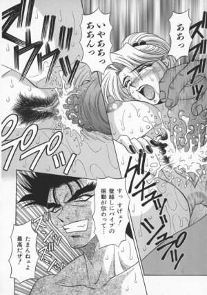 [Ozaki Akira] Bakumatsu Gakuenden Ryoko Mairu 1 - Page 67