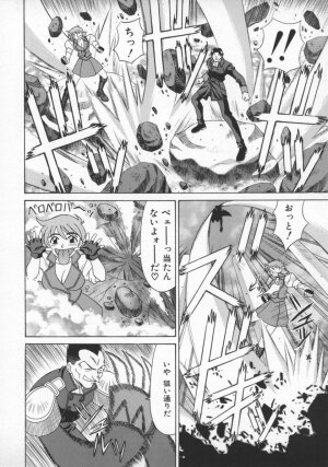 [Ozaki Akira] Bakumatsu Gakuenden Ryoko Mairu 1 - Page 73