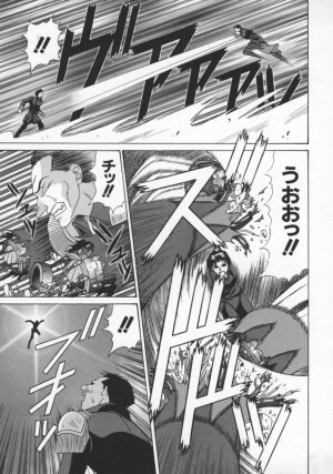 [Ozaki Akira] Bakumatsu Gakuenden Ryoko Mairu 1 - Page 80