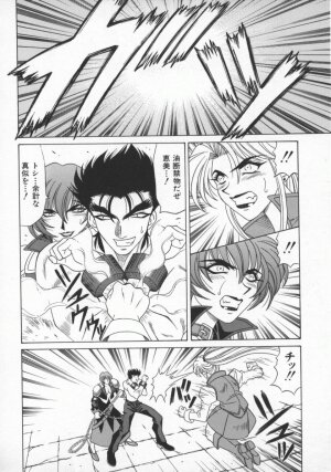 [Ozaki Akira] Bakumatsu Gakuenden Ryoko Mairu 1 - Page 126