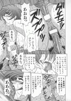 [Ozaki Akira] Bakumatsu Gakuenden Ryoko Mairu 1 - Page 149