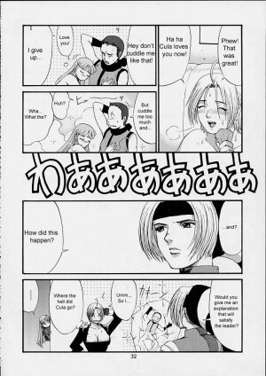 (SC15) [Saigado] The Yuri & Friends 2001 (King of Fighters) [English] [EHT] - Page 30