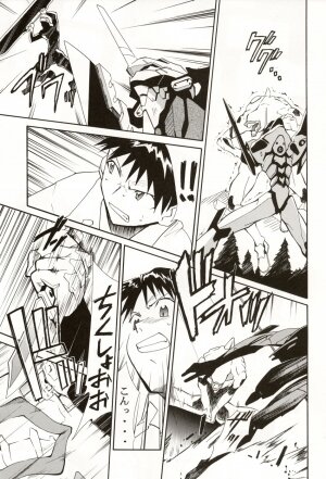 (C70) [STUDIO KIMIGABUCHI (Kimimaru)] RE-TAKE 4 (Neon Genesis Evangelion) - Page 12