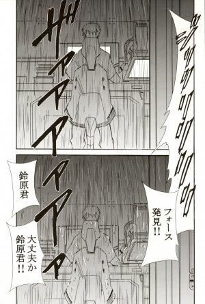 (C70) [STUDIO KIMIGABUCHI (Kimimaru)] RE-TAKE 4 (Neon Genesis Evangelion) - Page 20