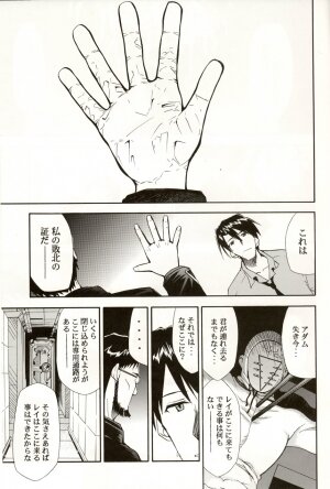 (C70) [STUDIO KIMIGABUCHI (Kimimaru)] RE-TAKE 4 (Neon Genesis Evangelion) - Page 22