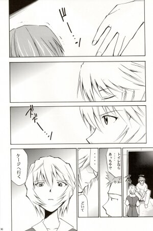 (C70) [STUDIO KIMIGABUCHI (Kimimaru)] RE-TAKE 4 (Neon Genesis Evangelion) - Page 29