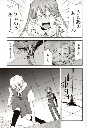 (C70) [STUDIO KIMIGABUCHI (Kimimaru)] RE-TAKE 4 (Neon Genesis Evangelion) - Page 36