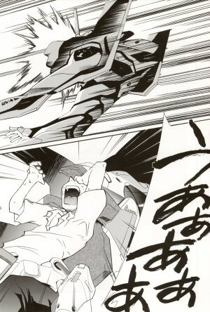 (C70) [STUDIO KIMIGABUCHI (Kimimaru)] RE-TAKE 4 (Neon Genesis Evangelion) - Page 49