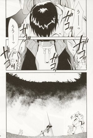 (C70) [STUDIO KIMIGABUCHI (Kimimaru)] RE-TAKE 4 (Neon Genesis Evangelion) - Page 51