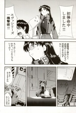(C70) [STUDIO KIMIGABUCHI (Kimimaru)] RE-TAKE 4 (Neon Genesis Evangelion) - Page 55