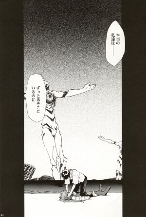 (C70) [STUDIO KIMIGABUCHI (Kimimaru)] RE-TAKE 4 (Neon Genesis Evangelion) - Page 74
