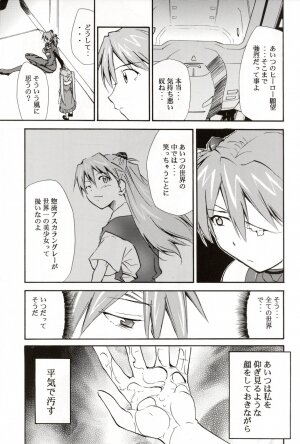 (C70) [STUDIO KIMIGABUCHI (Kimimaru)] RE-TAKE 4 (Neon Genesis Evangelion) - Page 79