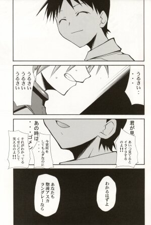(C70) [STUDIO KIMIGABUCHI (Kimimaru)] RE-TAKE 4 (Neon Genesis Evangelion) - Page 85