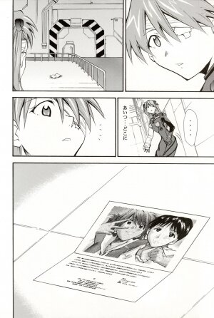 (C70) [STUDIO KIMIGABUCHI (Kimimaru)] RE-TAKE 4 (Neon Genesis Evangelion) - Page 86