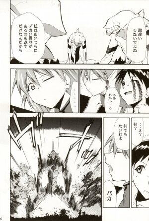 (C70) [STUDIO KIMIGABUCHI (Kimimaru)] RE-TAKE 4 (Neon Genesis Evangelion) - Page 96
