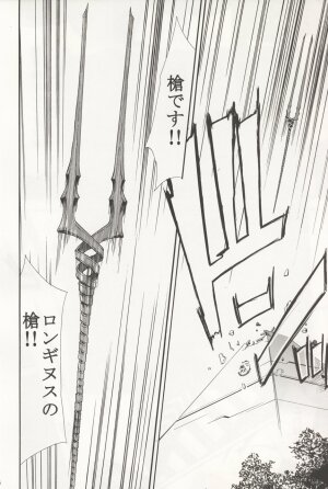 (C70) [STUDIO KIMIGABUCHI (Kimimaru)] RE-TAKE 4 (Neon Genesis Evangelion) - Page 98