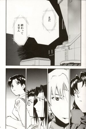 (C70) [STUDIO KIMIGABUCHI (Kimimaru)] RE-TAKE 4 (Neon Genesis Evangelion) - Page 110