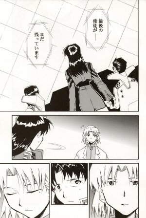 (C70) [STUDIO KIMIGABUCHI (Kimimaru)] RE-TAKE 4 (Neon Genesis Evangelion) - Page 111